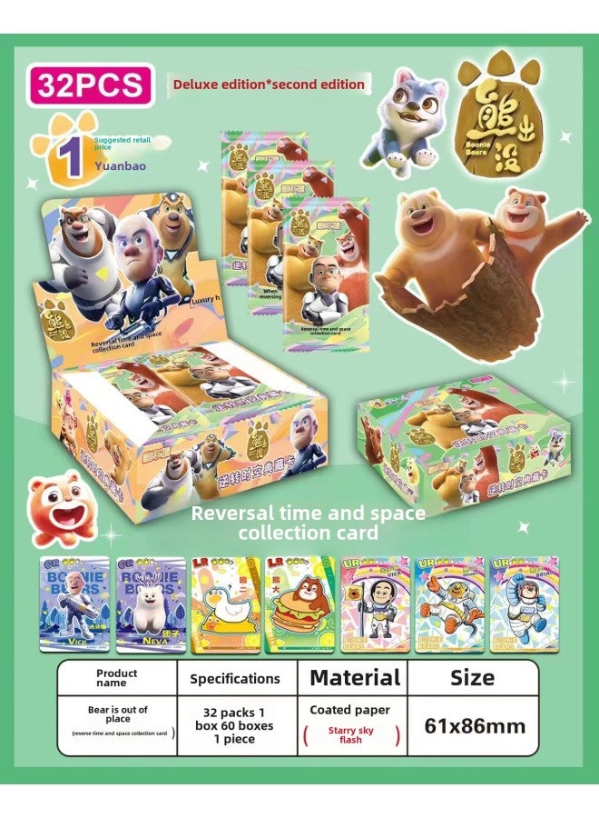 Altman Card Pony Rare Full Star Card Which Egg Party Sanrio Card Clip Machine Wholesale-Color:Bear Has A 1 Yuan Package Of Full Flash Cards (including 32 Packs And 5 Cards In A Pack)  - Image 1