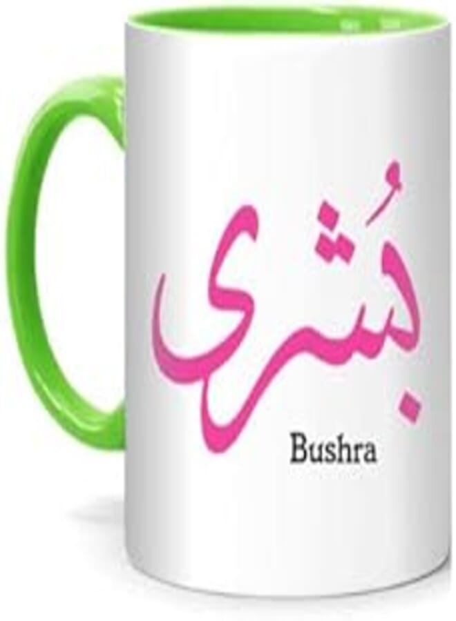 RYN PRINTED DESIGN Arabic Calligraphy Name Bushra Printed Mug White/Green 10centimeter