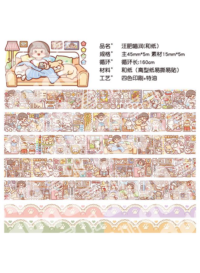 Bluejw New Small Potato Hand Account Tape New 24 Solar Terms World Hand Account And Paper Account Sub-packaging Suit  - Image 1