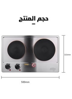 Generic Double Electric Heater 1000W+1500W Electric Heater, Stainless Steel Plates, Precise Temperature Control  - Image 5