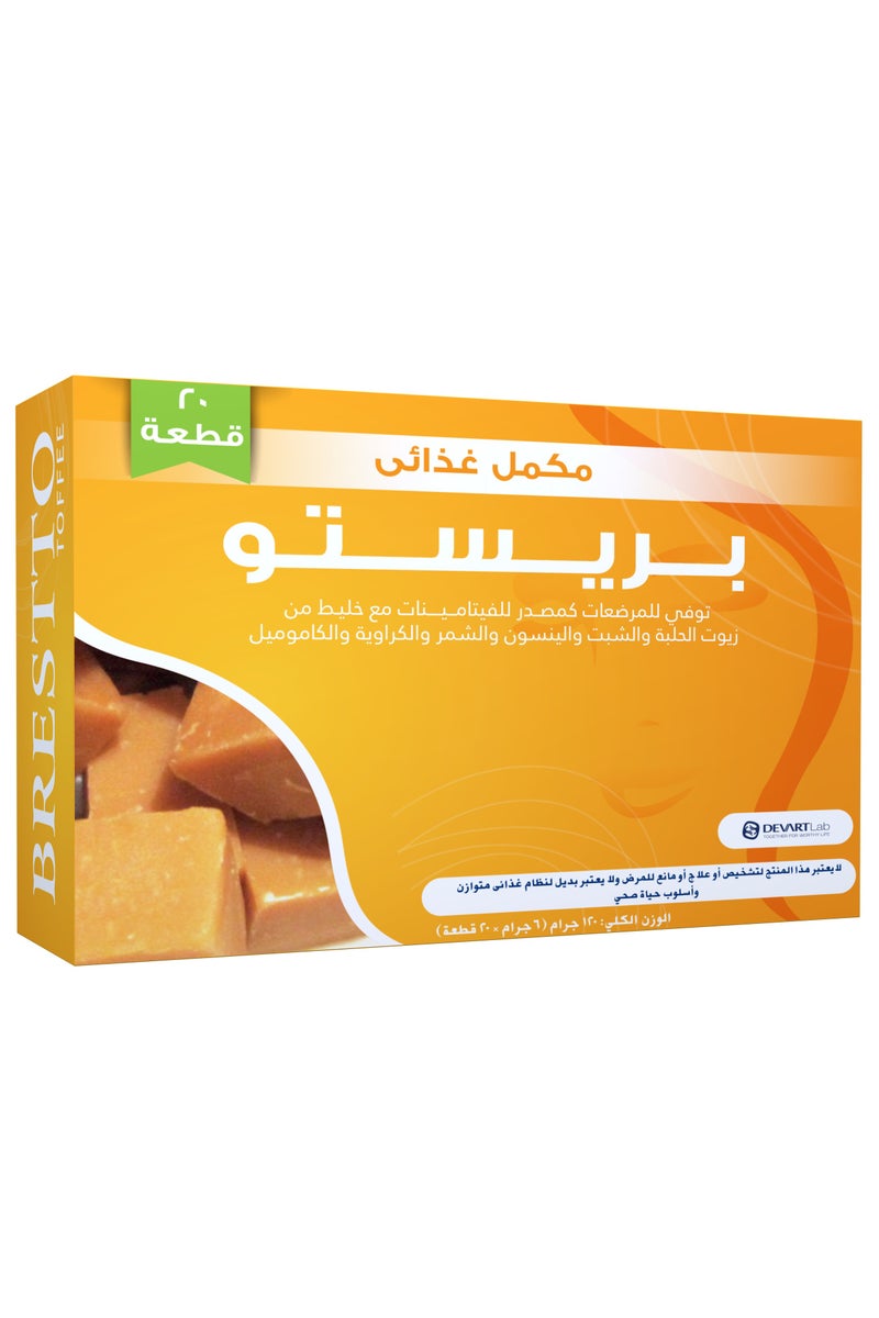 Brestto - Toffee for Breastfeeding Mothers - Image 1