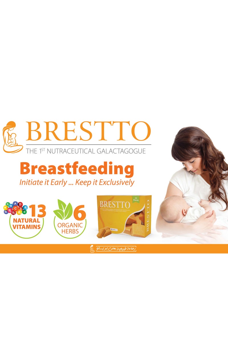 Brestto - Toffee for Breastfeeding Mothers - Image 4