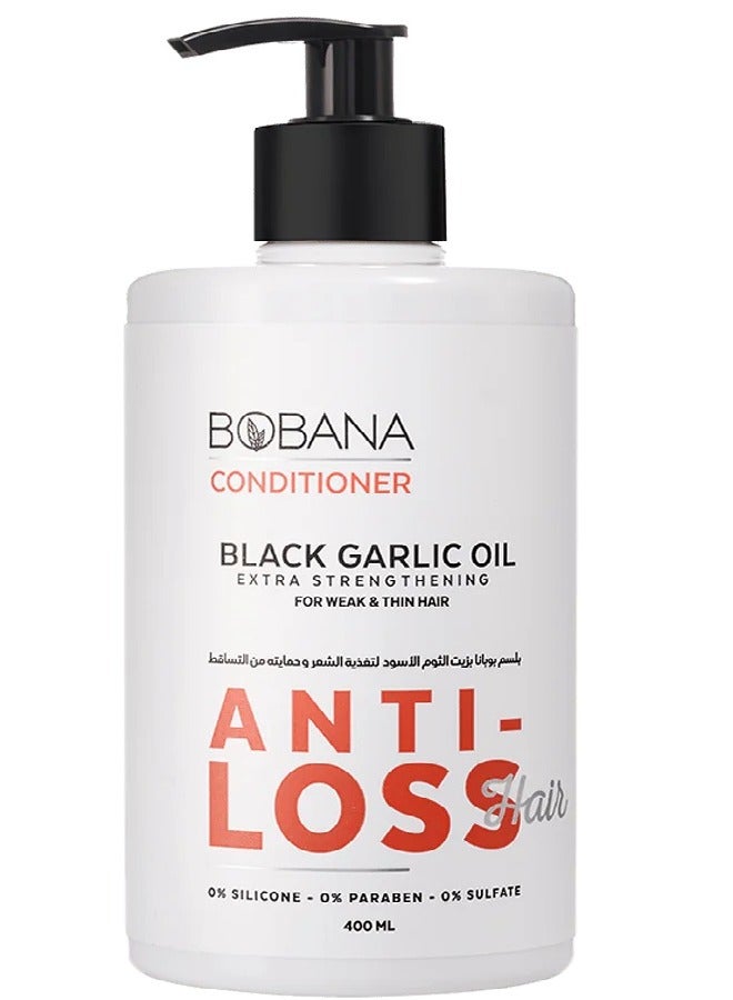 بوبانا بلسم بزيت الثوم الأسود - 400 مل