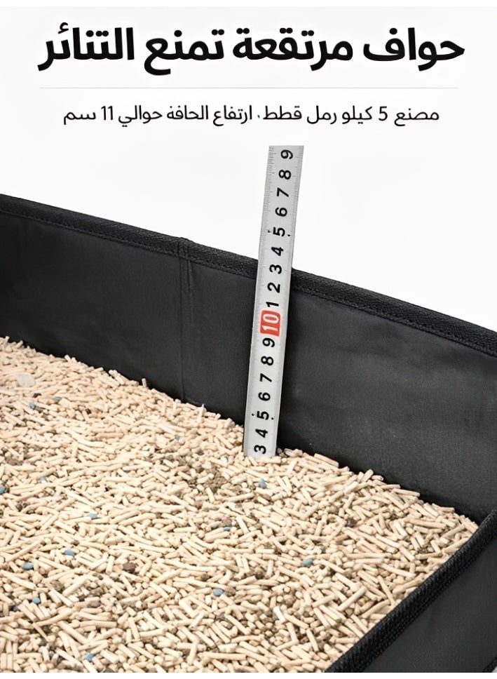 صندوق فضلات قطط محمول قابل للطي، حوض رمل سفر مقاوم للماء وقابل للطي، مرحاض قطط بسعة كبيرة مع جوانب مرتفعة للاستخدام الداخلي والخارجي وحالات الطوارئ، باللون الأسود - Image 5