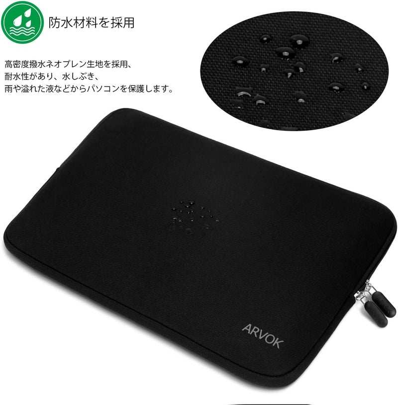 ARVOK 11 11.6 12 Inch Laptop Sleeve Multi-Color Size Choices Case/Water-Resistant Neoprene Notebook Computer Pocket Tablet Briefcase Carrying Bag/Pouch Skin Cover for HP/Dell/Lenovo/Asus/Acer, Black - Image 5