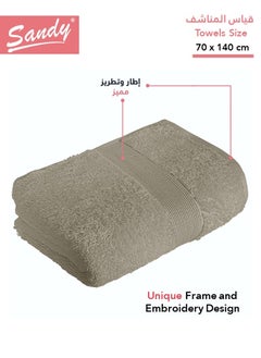 Sandy Sandy Bath Towel Premium Hotel Quality 100% Cotton Made in Egypt, Soft Quick Drying and Highly Absorbent (70x140 cm) - Brown  - Image 2