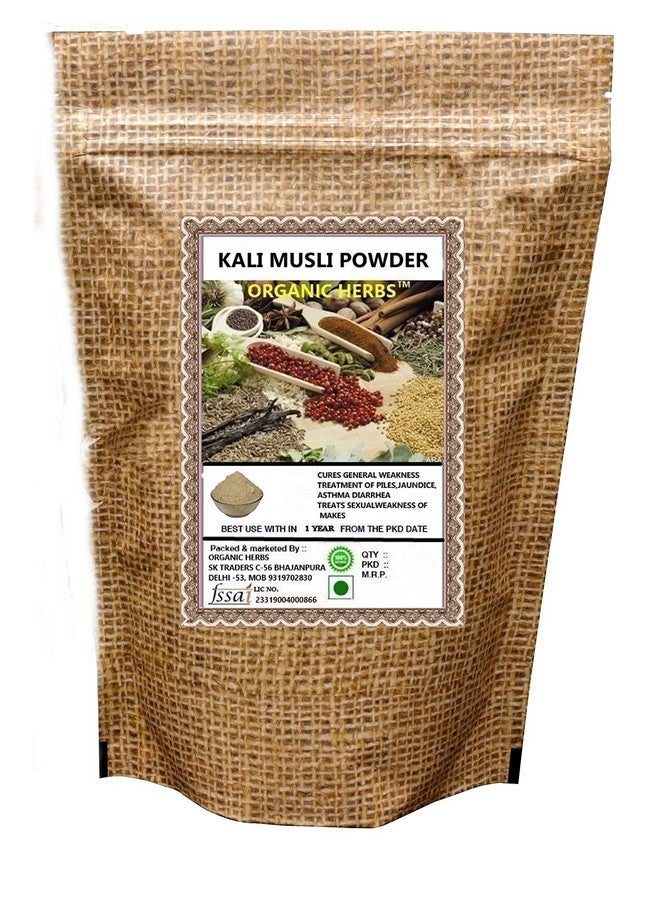 Organic Herbs مسحوق الأعشاب العضوية بلاك موسلي/كالي موسلي كالي موسالي 100 جرام - Image 1