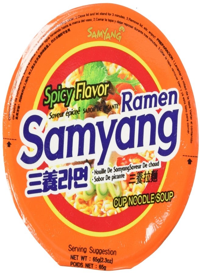 Samyang شوربة نودلز كوب مشوية بنكهة حارة (× 6 أكواب) - Image 1