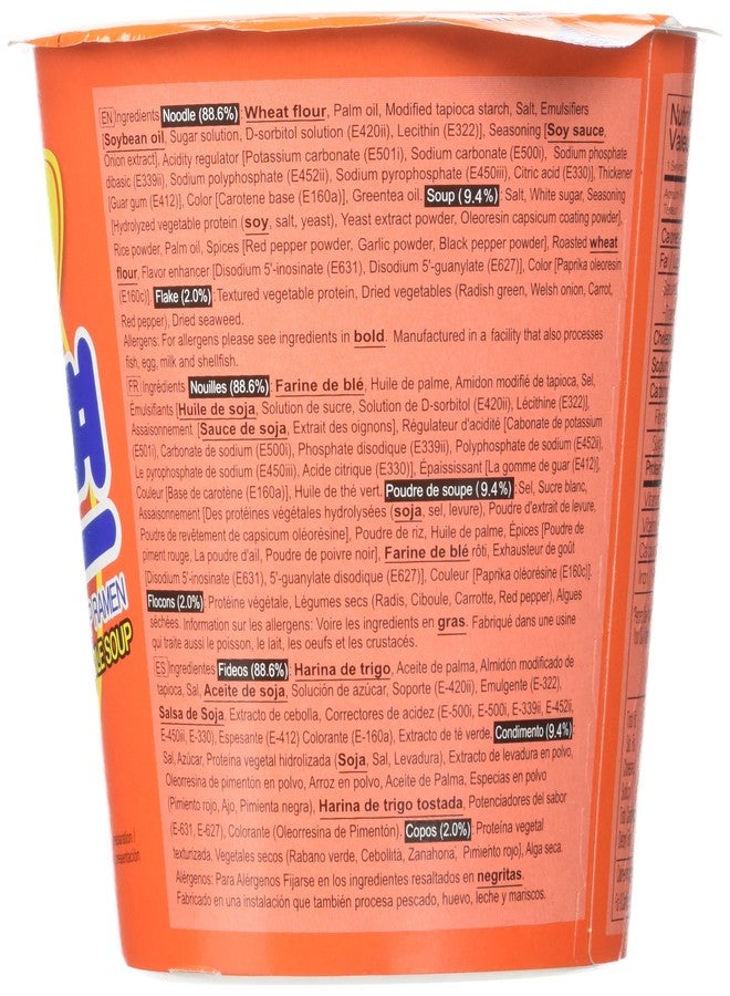 Samyang شوربة نودلز كوب مشوية بنكهة حارة (× 6 أكواب) - Image 3