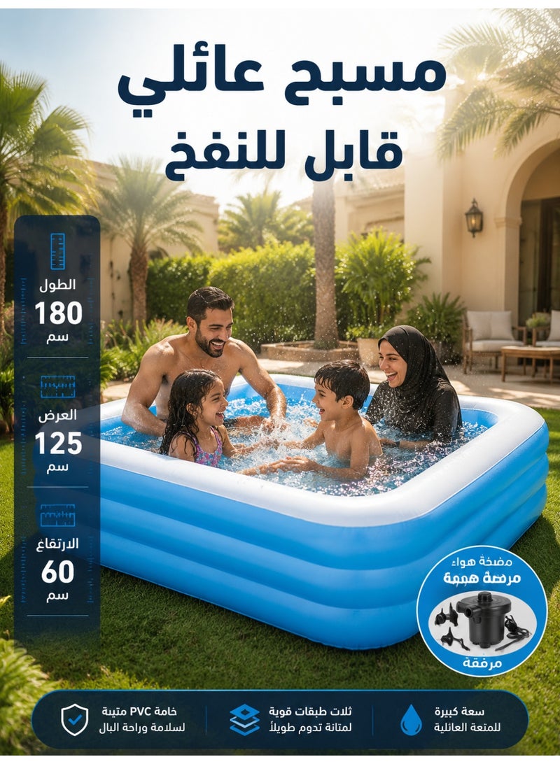 Large Three-Layer Airbag Inflatable Swimming Pool - Family Leisure Pool, Quick Setup for Outdoor Backyards, Easy to Fold and Store, 180x125x60cm, Comes with an Electric Air Pump - Image 1