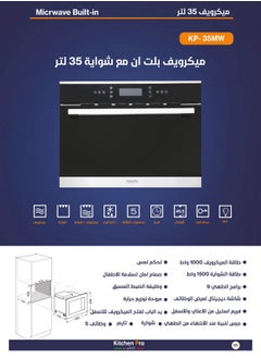 ميكرويف بلت إن مع شواية - 35 لتر  - 9 برامج - 5 وظائف - أسود - KP-35MW - pzsku/Z5D696EABA60D197BE8C9Z/45/_/1728302431/c3e04c90-9939-4445-ad6f-207cb4f11534