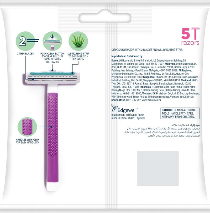 Intuition Exacta2 Sensitive Disposable Razors for Women - 5 Pack with Aloe and Vitamin E - Image 2