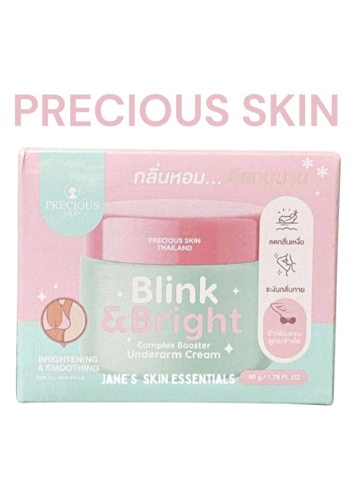 كريم تبييض الابطين التايلندى 50 مل