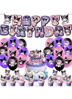 Kuromi Party Decorations,Decorations for  Kuromi Birthday Party Supplies, Kuromi Party Supplies Includes Banner, Cake Toppers, Balloon for  Kuromi Theme Party Decorations