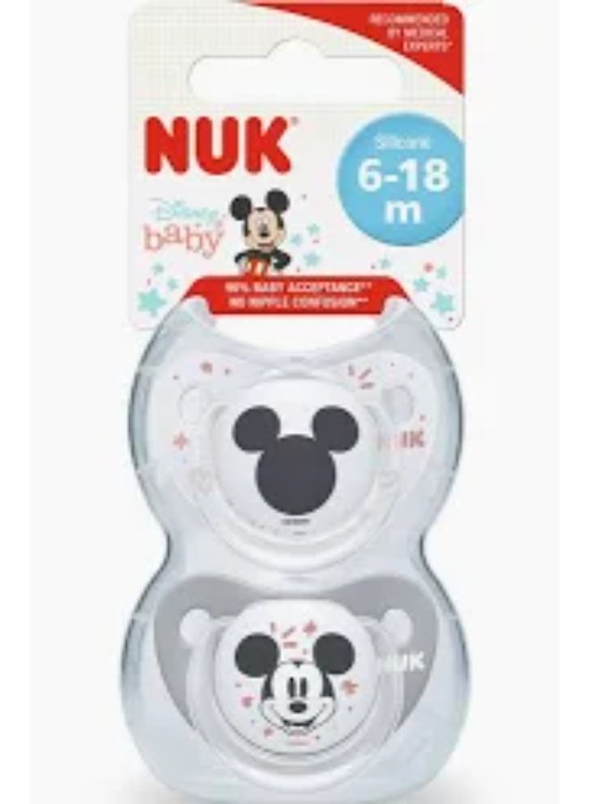 نوك مصاصة أطفال