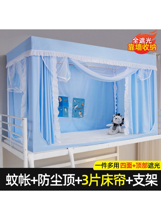Bluejw Wholesale Female Student Mosquito Net Bed Curtain Integrated Bed Curtain Dormitory University All-inclusive Strong Shading Curtain Dormitory Bunk - Image 1