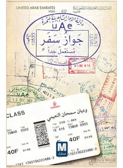 جواز سفر مستعمل جدا  - Image 1