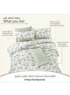 Donetella King Size 4-Pcs Fitted Sheet Set For Luxury Bedding With Floral Print Sheet And Pillowcase Set, Green/White  - Image 4