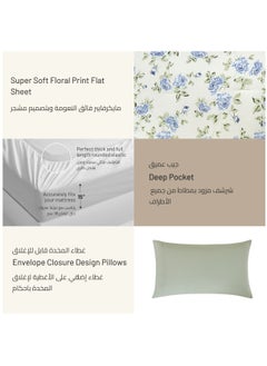 Donetella King Size 4-Pcs Fitted Sheet Set For Luxury Bedding With Floral Print Sheet And Pillowcase Set, Green/White  - Image 5