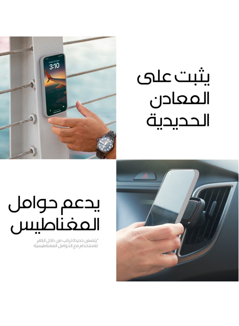 ماس كفر ماس ايفون 16برو  إنڤينيت ماج سيف 6 في 1 تيتانيوم - Image 4