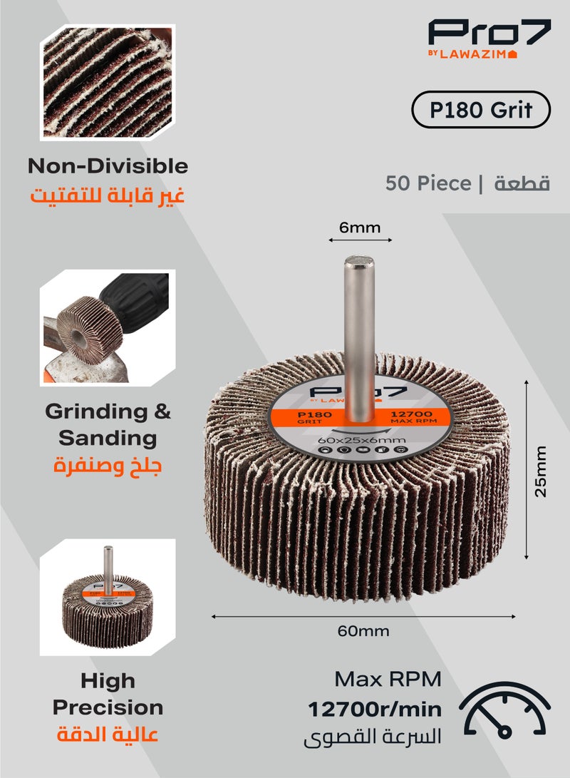 لوازم برو7 طقم صنفرة دريل مكون من 50 قطعة - 60x25 مم - نعومه 180 - ساق 6 مم (1/4 إنش) - عجلة صنفرة أسطوانية من أكسيد الألمنيوم للمعادن والخشب وإزالة الطلاء - Image 3