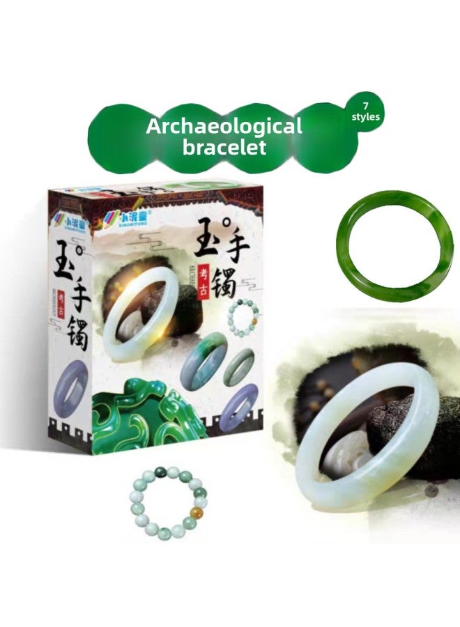 Archaeological Digging Bracelet Bracelet Girl DIY Handmade Blind Box Toy Girl Princess Pino's Jewel 6 + Years Old-Color:Pinot-Dongling Jade Bracelet - Image 2