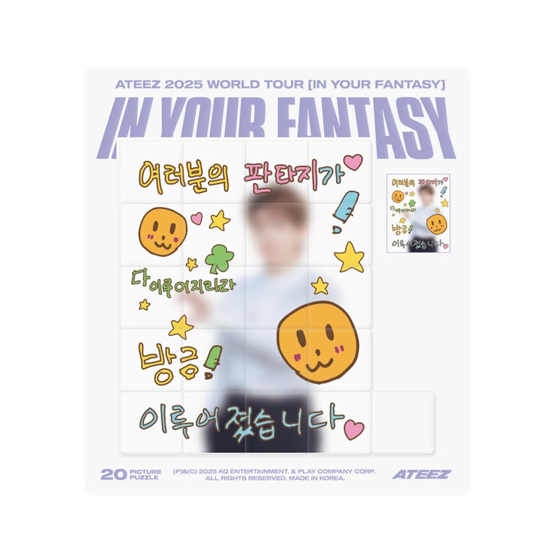 ATEEZ Official Tour Merch Sliding Puzzle - Image 2