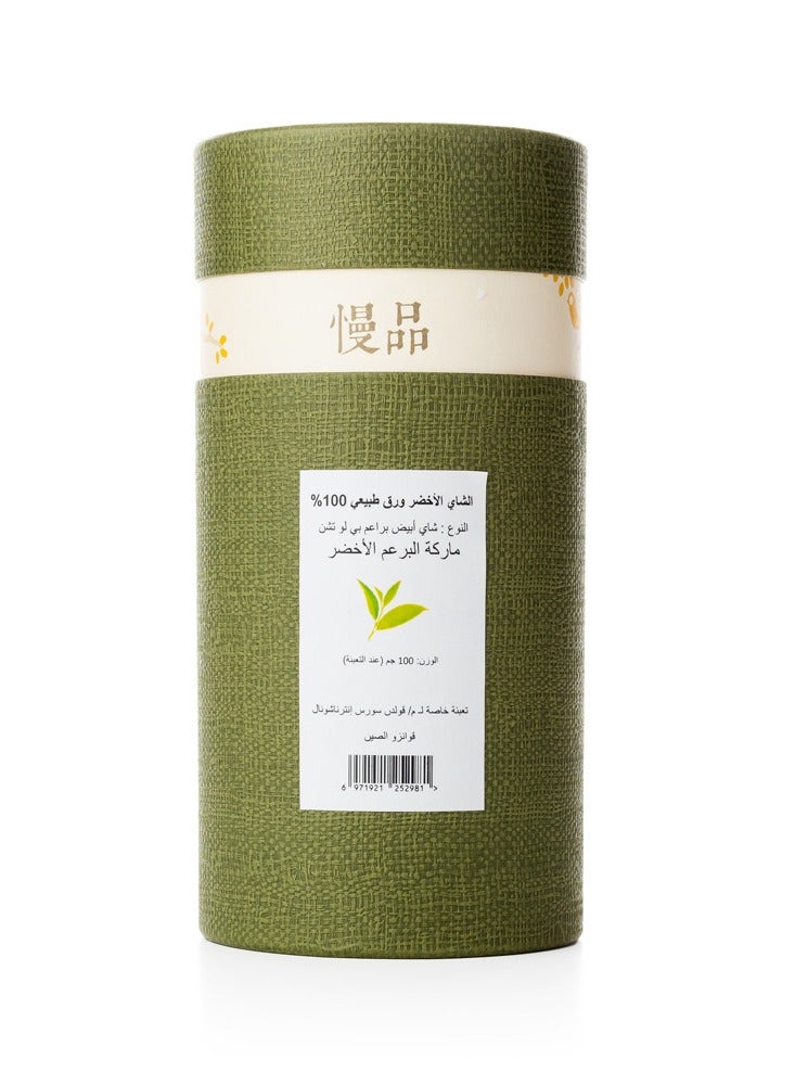 المشروبات العشبية شاي اخضر صيني 100 جرام