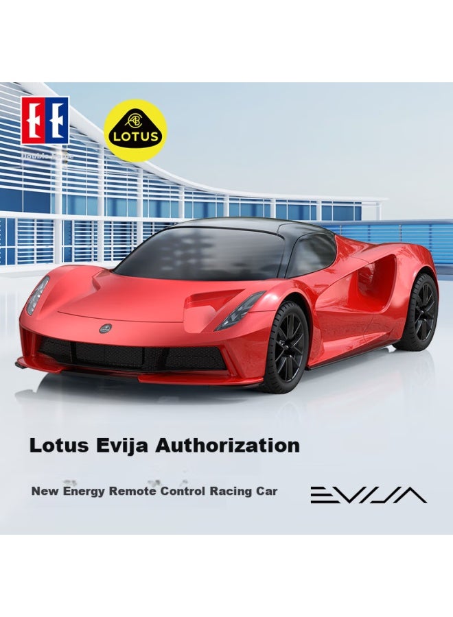 Double E New Energy Fast Charging Remote Control Racing Car Lotus Genuine Authorization Restores Real Car Children's Boy Gift - Image 1
