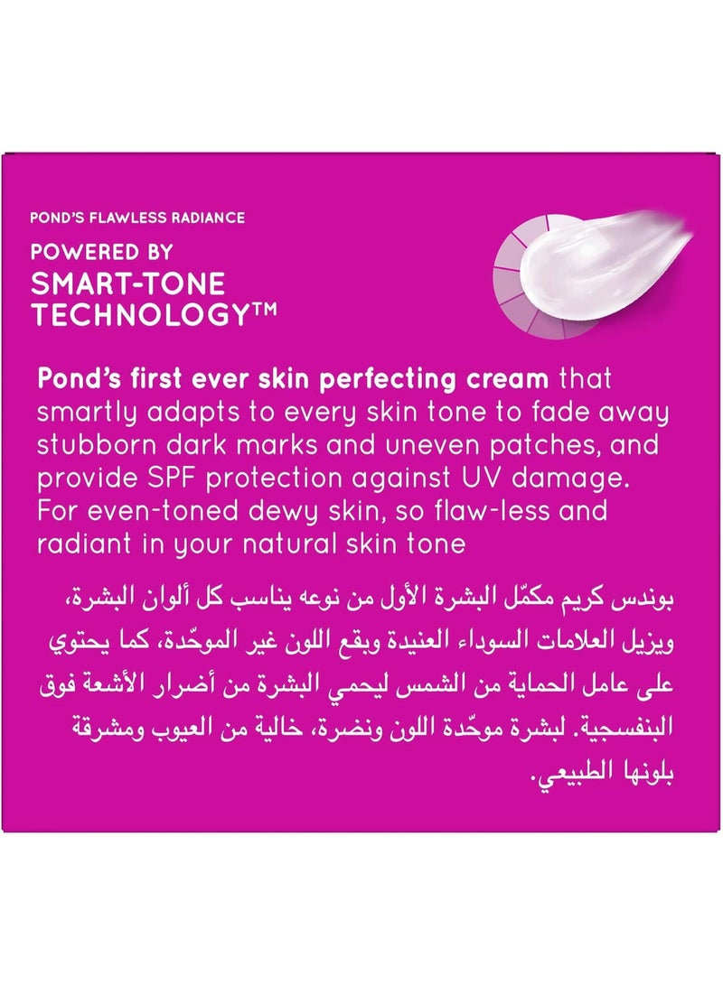بوندز كريم ترطيب نهاري مع SPF 30 ونياسيناميد لجمال متوازن 50 مل - Image 2