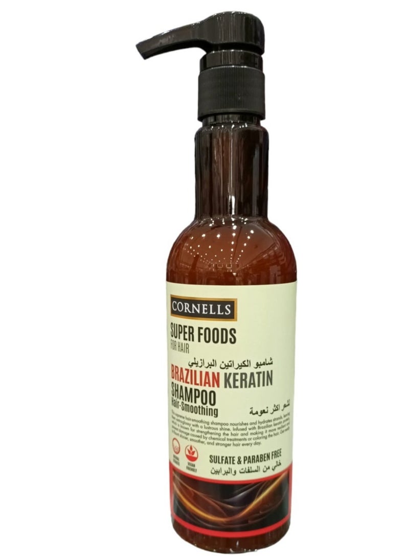 شامبو 500 مل  الكيراتين البرازيلي لشعر اكثر نعومة خالي من السلفات والبرابين