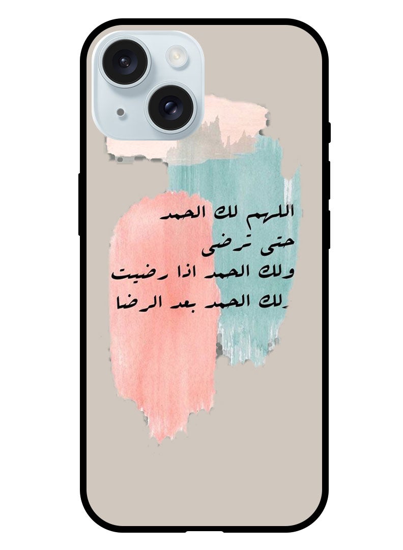 Theodor Protective Case Anti Scratch Shock Proof Bumper Cover For iPhone 15 Plus Quotes 9 - Image 1