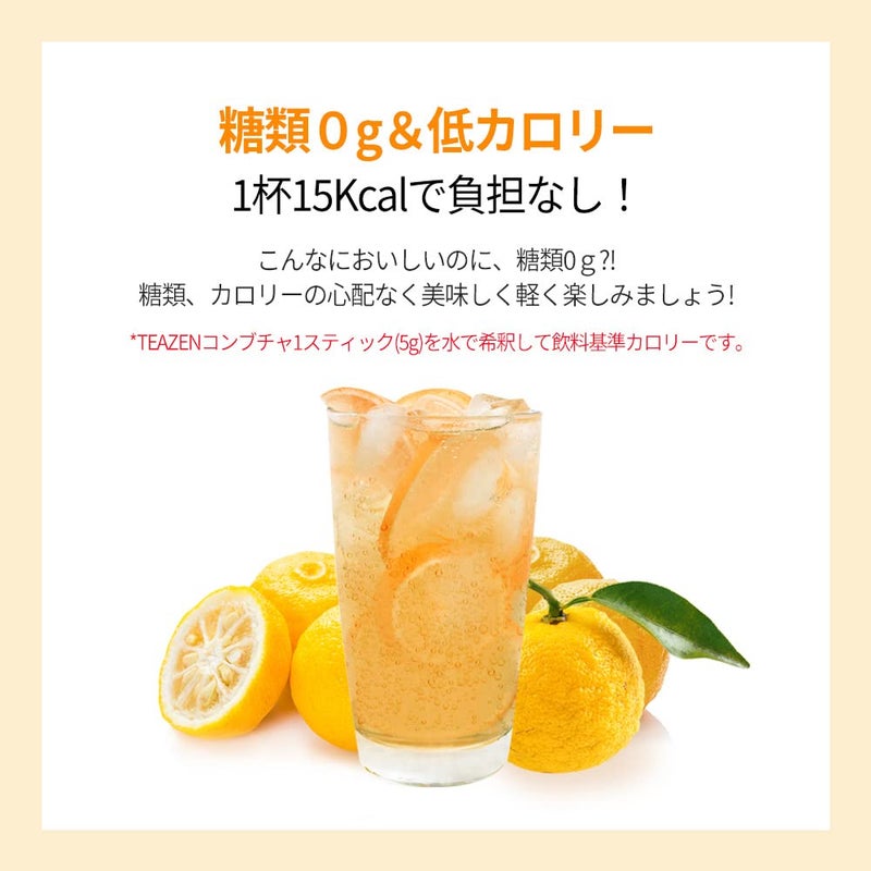 SEOUL TEAZEN KOMBUCHA CITRON, 50 GM, 10 STICKS, PROBIOTICS & PREBIOTICS. - Image 4