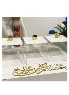 fan baytk A tray with the phrase “May you be among those who return” with 3 boxes of nuts and sweets 