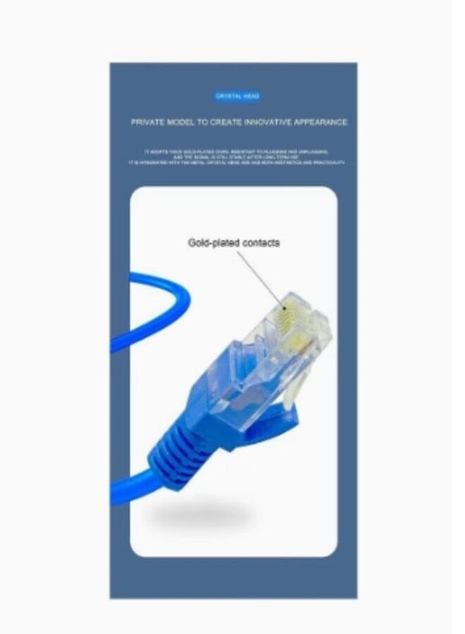 كابل شبكة إيثرنت Cat 6 بطول 20 مترًا سلك إنترنت عالي السرعة
