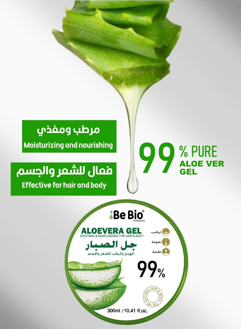 Be Bio Professionally Aloe Vera Soothing and Moisturizing Gel for Hair and Body 99% 300ml  - Image 4