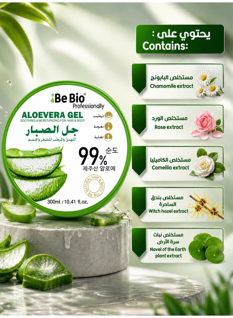 Be Bio Professionally Aloe Vera Soothing and Moisturizing Gel for Hair and Body 99% 300ml - Image 2