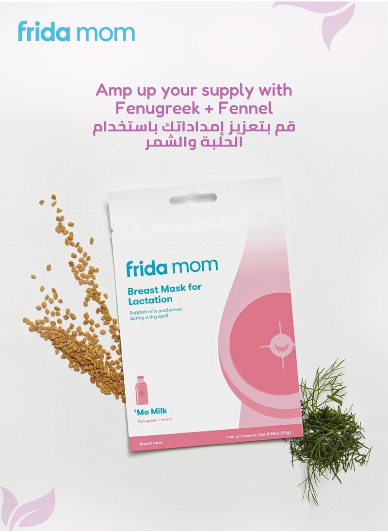 Lactation Support Sheet Mask | Set of 2 | Fenugreek + Fennel Infused | Enhances Natural Milk Flow | No Artificial Fragrance | Safe for Moms | Size 15.2 x 12.2 x 0.5 CM