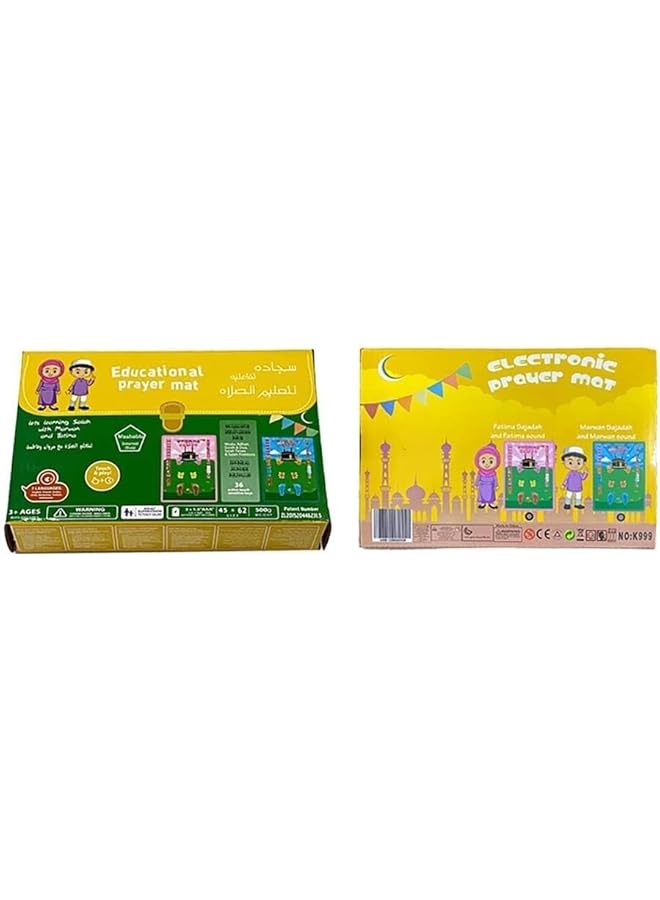 ORiTi Educational Interactive Prayer Mat Carpet Electronic Interactive Voice Teaching Prayer Rug Mat Worship Blanket For Children Kids - Image 4