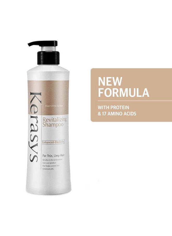 Kerasys - Hair Clinic Protein Care System For Thin Limp Hair Rosehip Oil Revitalizing 13.5 Fl Oz / 400 Ml (Shampoo + Conditioner Set) - Image 1