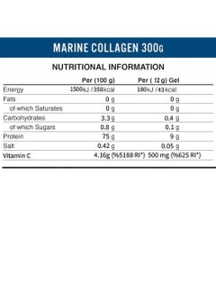 Applied Nutrition Marine Collagen Powder Healthy Skin, Hair, Nails - Strawberry & Raspberry - (300g)  - Image 2