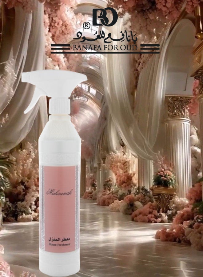 بانافع معطر منزل محسنك - Image 2