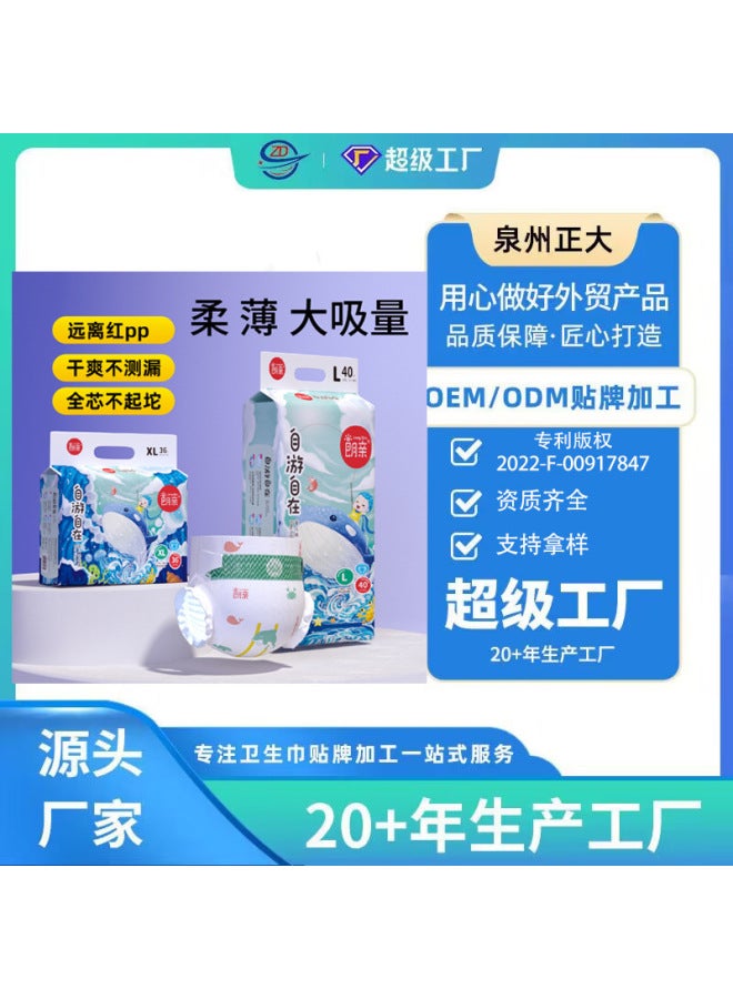 Diapers S-XXL size diapers ultra-thin breathable diapers ultra-thin dry diapers for boys and girls - Image 2