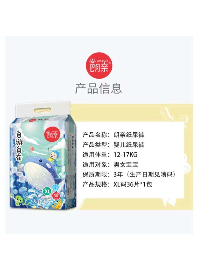 Diapers S-XXL size diapers ultra-thin breathable diapers ultra-thin dry diapers for boys and girls - Image 4