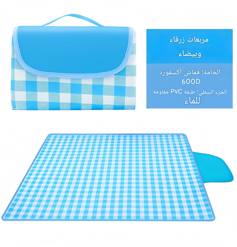 بطانية نزهة كبيرة جدًا، بطانية شاطئ قابلة للطي للاستخدام الخارجي، مقاومة للماء ومضادة للرمال، مناسبة للشاطئ والتخييم والمشي والسفر وللعائلات والحفلات الموسيقية والحدائق ومهرجانات الموسيقى - Image 1