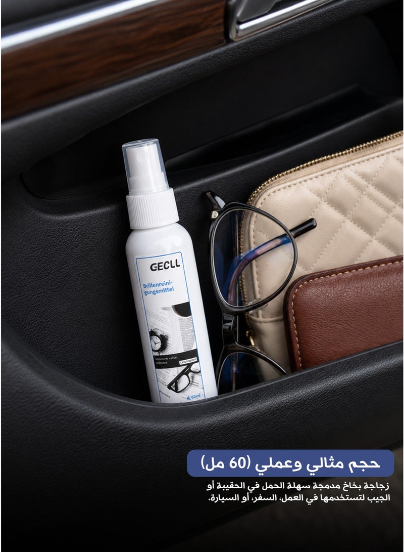 GECLL Professional Glasses & Screen Cleaner Spray - Antibacterial & Degreasing (60ml) - Image 5