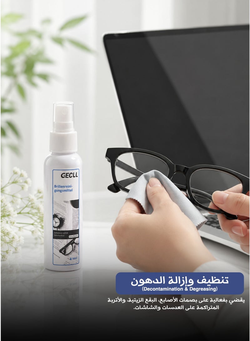 GECLL Professional Glasses & Screen Cleaner Spray - Antibacterial & Degreasing (60ml) - Image 2