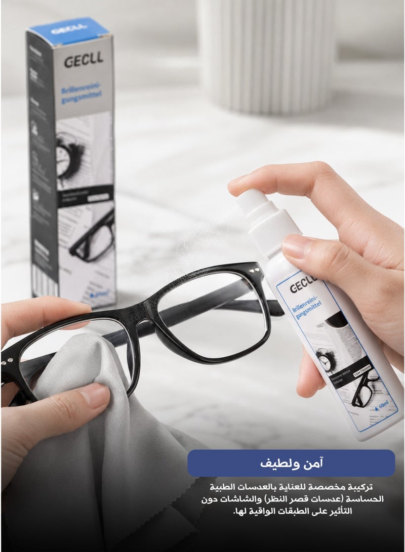 GECLL Professional Glasses & Screen Cleaner Spray - Antibacterial & Degreasing (60ml) - Image 4