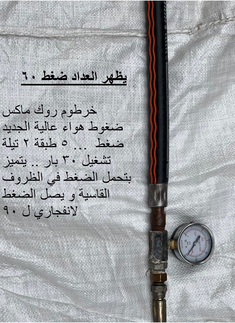 100% - خرطوم انبوبة 2 متر مع منظم مع ادوات تنظيف البوتاجاز كود8 - Image 1