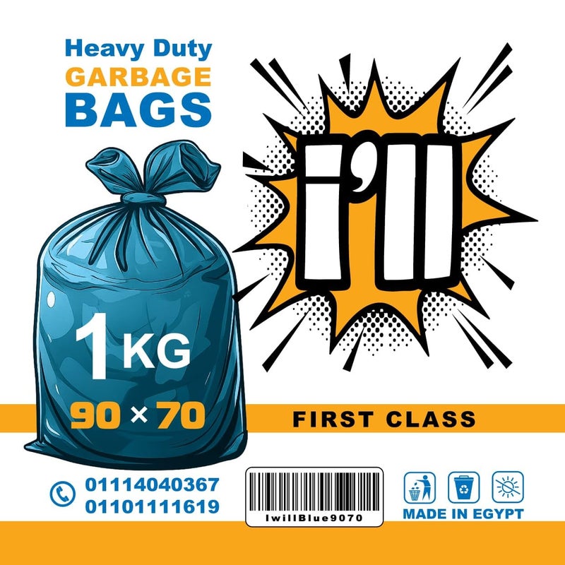 Premium Quality Garbage Bags - Extra Thick & Strong - 1 Kg, Strong and Reliable for Home, Office, Restaurants and Commercial Projects - Image 2